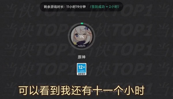 米哈游云原神