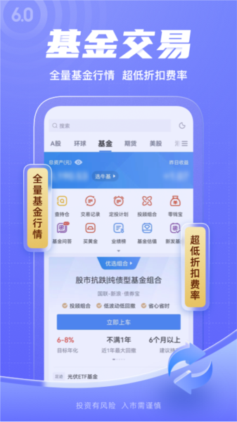 新浪财经2