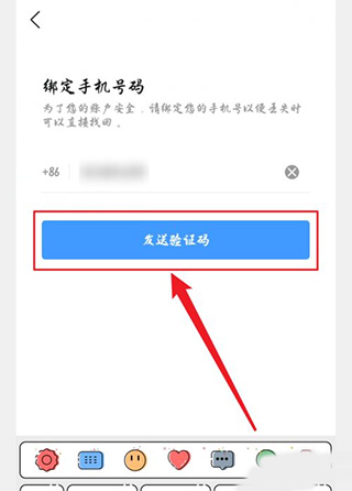 墨迹天气图片9