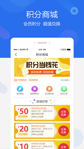 聚创医药网最新版