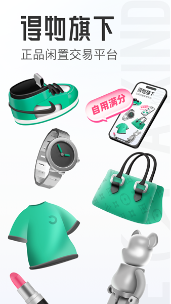 95分APP