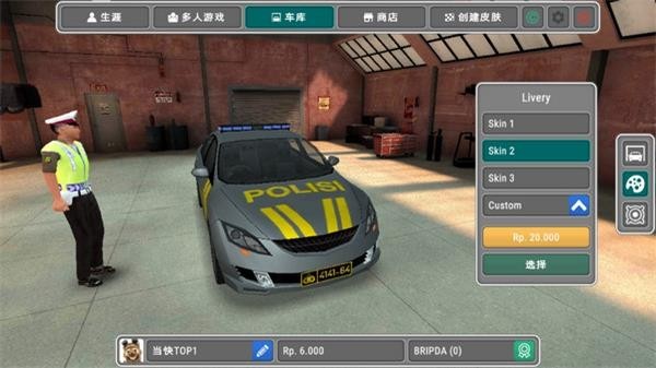 美国警察模拟器