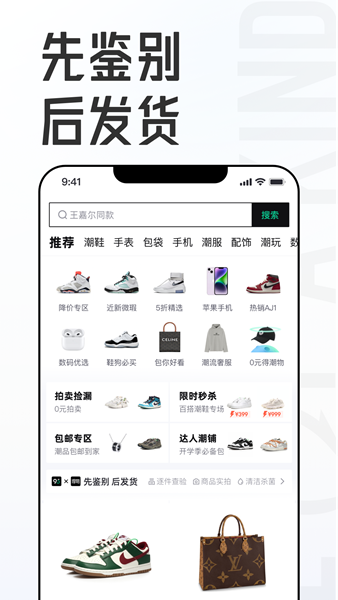 95分APP