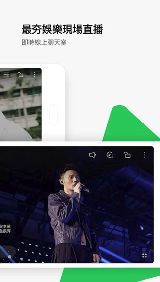 LINETV