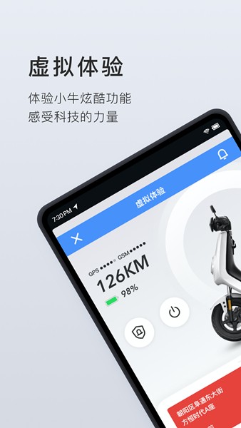 小牛电动车