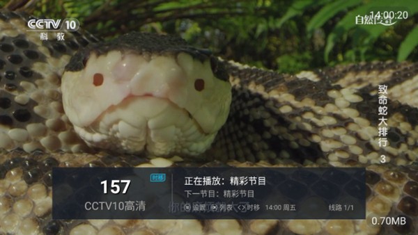 人人TV电视盒子