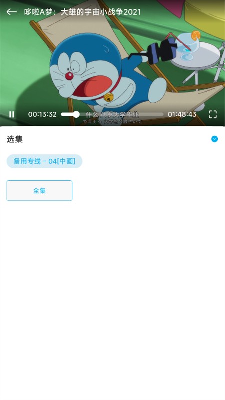 Lanerc追番