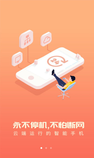 爱云兔图片