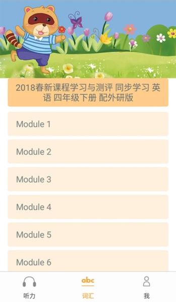 独秀学堂2