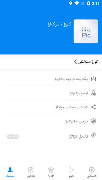 Xalhar哈萨克电影大全