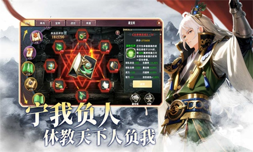 王者纷争官服