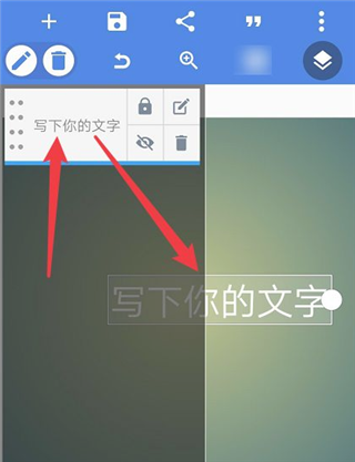 PixelLab最新版