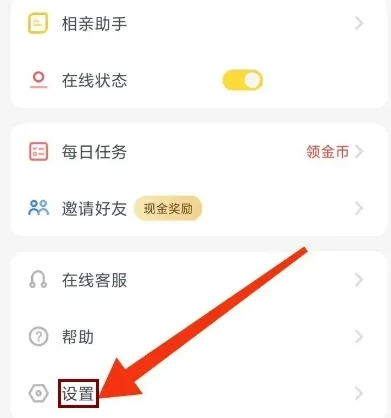 呼呼App图片9