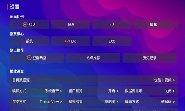 爱家影视