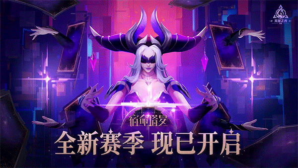 火炬之光手游