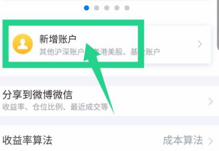 新浪财经24