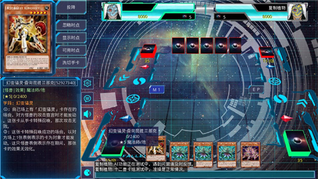 游戏王YGO手机版