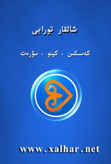 Xalharmtv1
