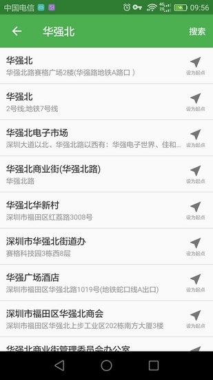 白马地图完美版