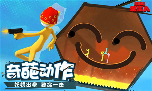 激斗火柴人正版