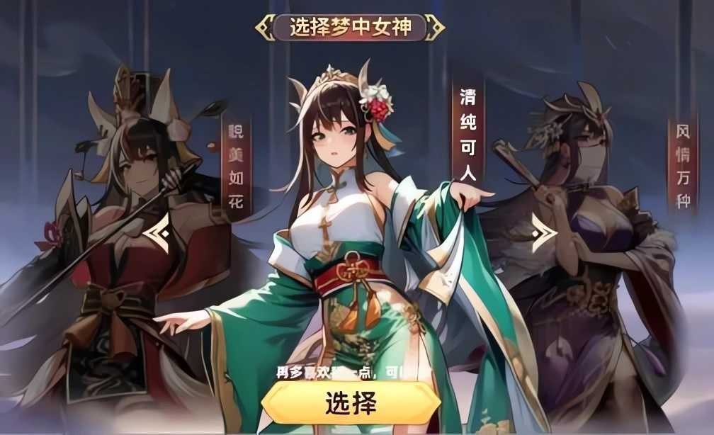 王者纷争官服