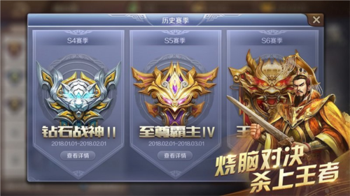 英雄杀手游手机版