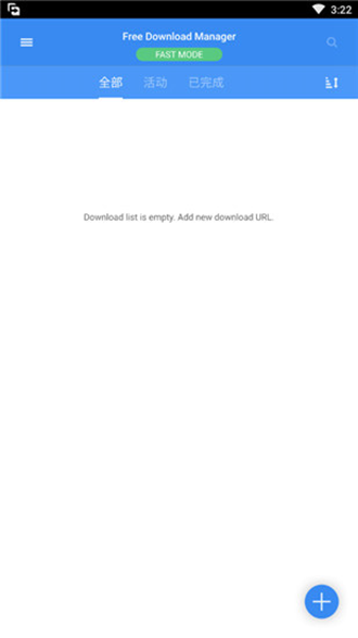 FreeDownloadManager