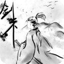剑来较精版