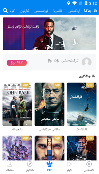 Xalhar哈萨克电影大全
