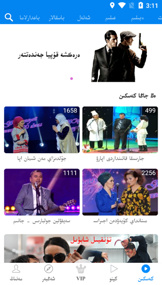 Xalhar哈萨克电影大全