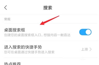 小米系统桌面6