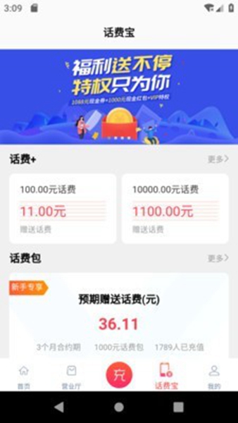 海航通信