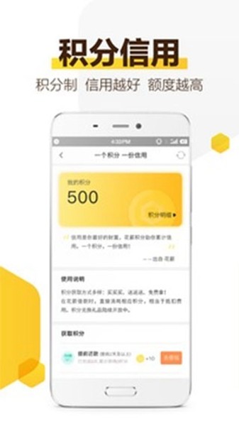 花薪钱包