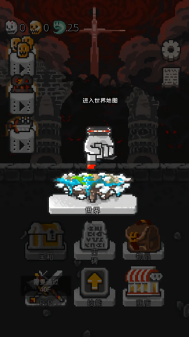 城堡破坏者中文版