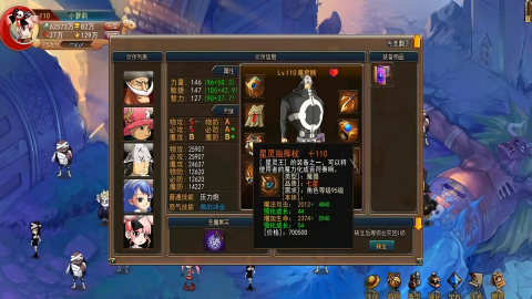 热血海贼王