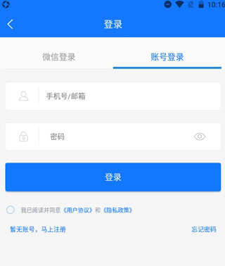 聚法案例使用图片1