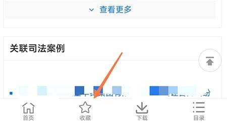 聚法案例收藏案例图片3