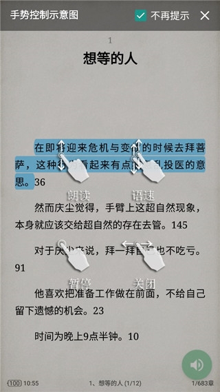 微软tts语音引擎6