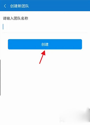 云上协同图片7