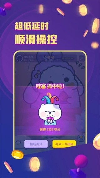 电玩世界