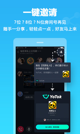 YoTok