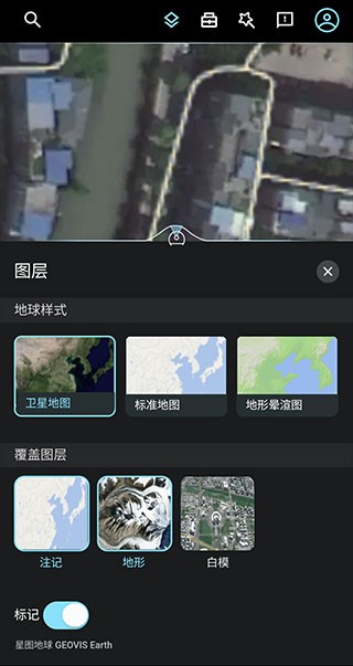 星图地球-3D卫星地图