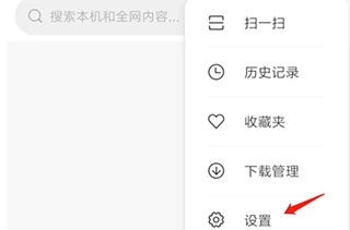 小米系统桌面5