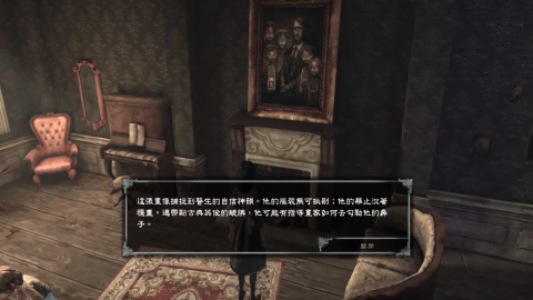 爱丽丝疯狂回归