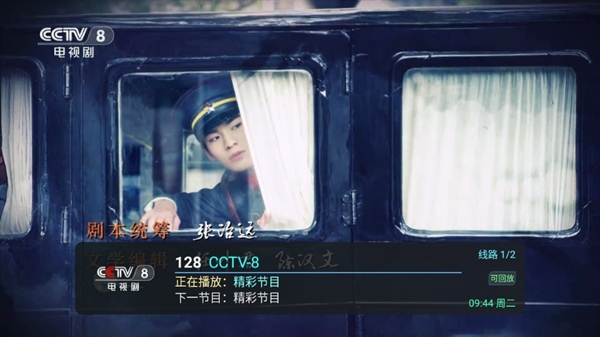 全球TV图9