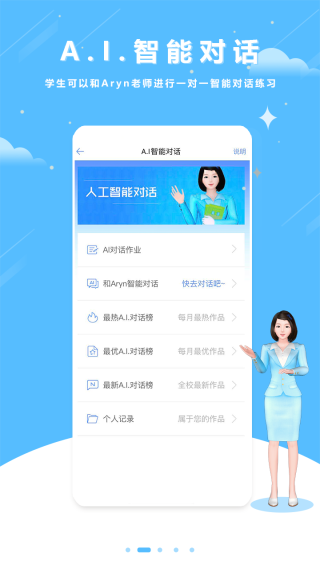 英语口语100
