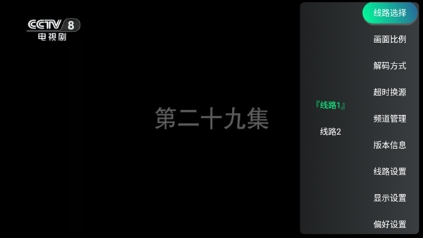 全球TV图12