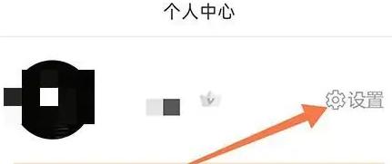 聚法案例关闭个性化推荐图片1
