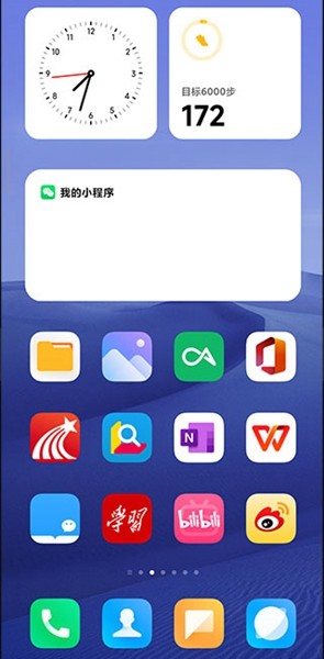 小米系统桌面app