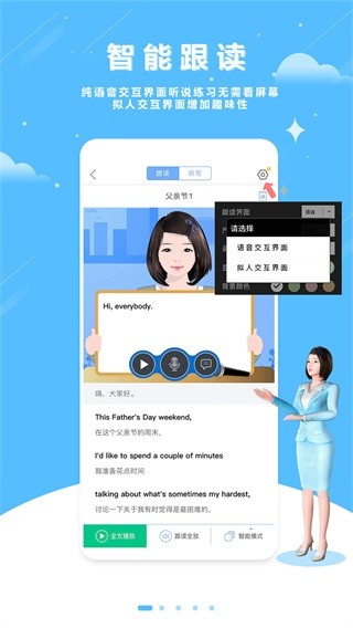 英语口语100